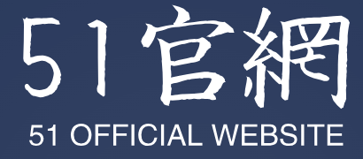 51视频网站导航 - 全网吃瓜爆料与高清在线观看汇总